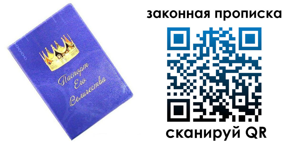 временная регистрация госуслуги в Валуйках